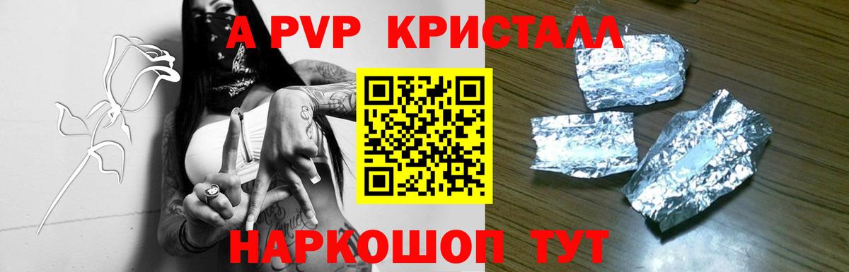 Alfa_PVP  Alfa_PVP СК КРИС  А ПВП СК  Вход с VPN  Лысьва 