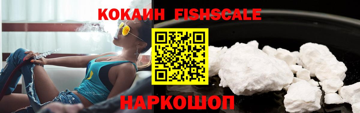 Cocaine Колумбийский  Вход с VPN  КОКАИН VHQ  КОКАИН  Лысьва 