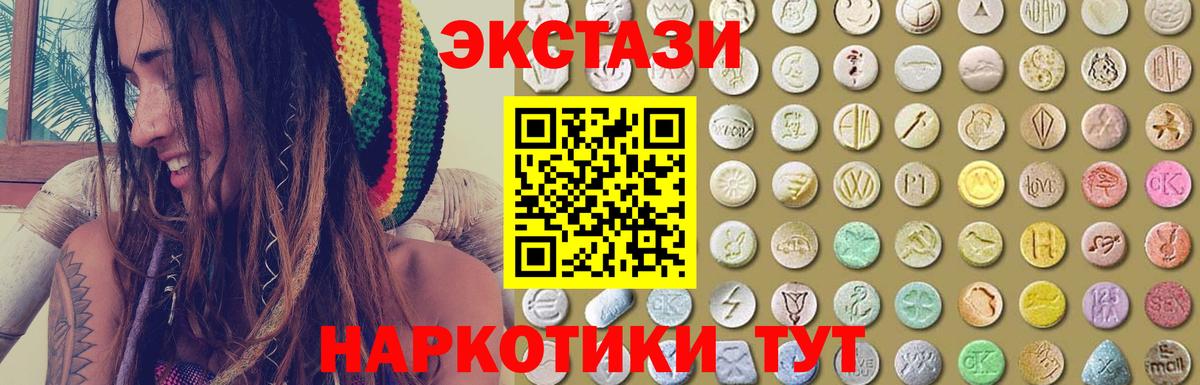 Ecstasy диски Лысьва