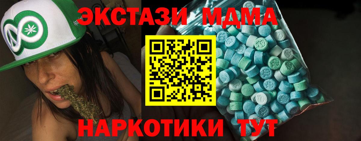 Ecstasy круглые  ЭКСТАЗИ Philipp Plein  Вход с VPN  кракен ТОР  Лысьва 
