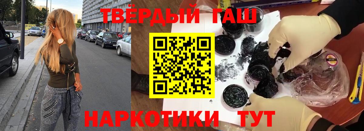 Гашиш Ice-O-Lator  Вход с VPN  Лысьва  закладка  ГАШ индика сатива 