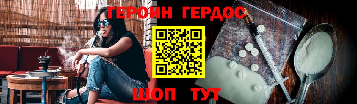 Кокаин Лысьва