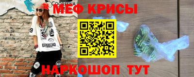 кристаллы Дубна