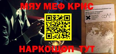 прущая мука Донецк