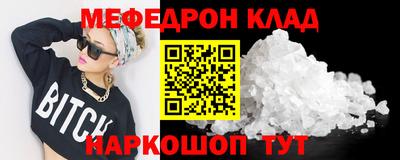 стафф Донской