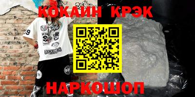 кристаллы Дубна