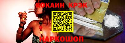 стафф Донской