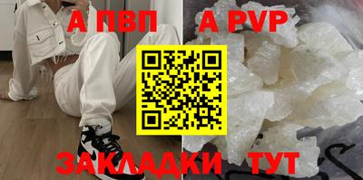 кристаллы Дубна