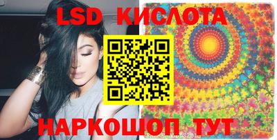 кристаллы Дубна