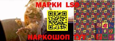 кристаллы Дубна