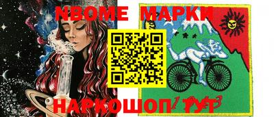 прущая мука Донецк