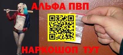 кристаллы Дубна
