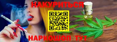 кристаллы Дубна