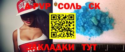 прущая мука Донецк