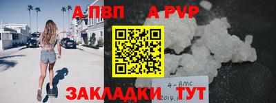 кристаллы Дубна