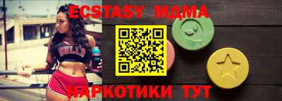 прущая мука Донецк