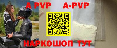 прущая мука Донецк