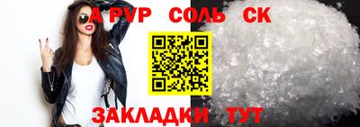 прущая мука Донецк
