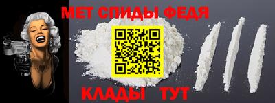 стафф Донской