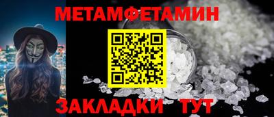 стафф Донской