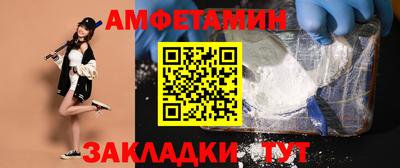 стафф Донской