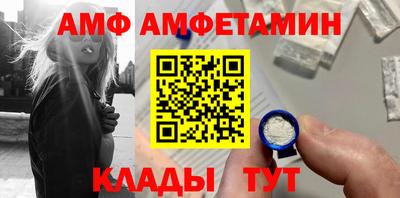прущая мука Донецк