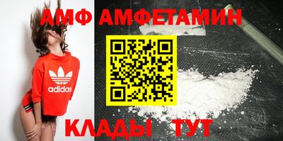 кристаллы Дубна