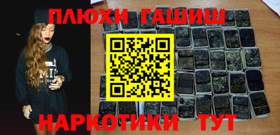 прущая мука Донецк