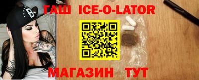 кристаллы Дубна
