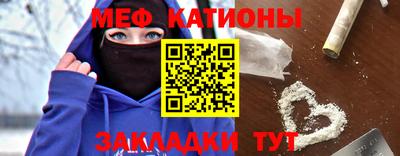 прущая мука Донецк