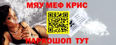 кристаллы Дубна