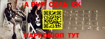 стафф Донской