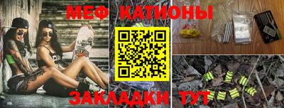кристаллы Дубна