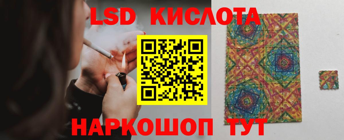 blacksprut   Вход с VPN  Лысьва  Лсд 25 экстази кислота 