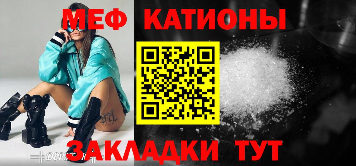 Лысьва  Каннабис  Вход с VPN  ГАШИШ  Мефедрон   Экстази 