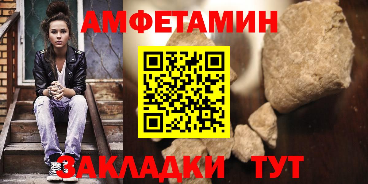 Лысьва  Первитин винт  Первитин винт  Вход с VPN 
