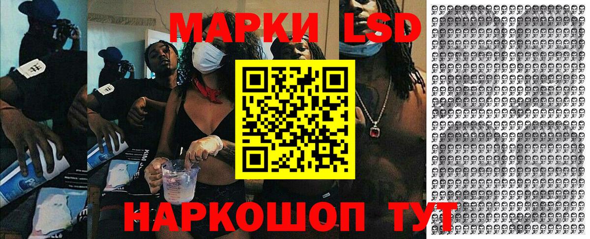 Марки 25I-NBOMe 1,5мг  Вход с VPN  Лысьва 