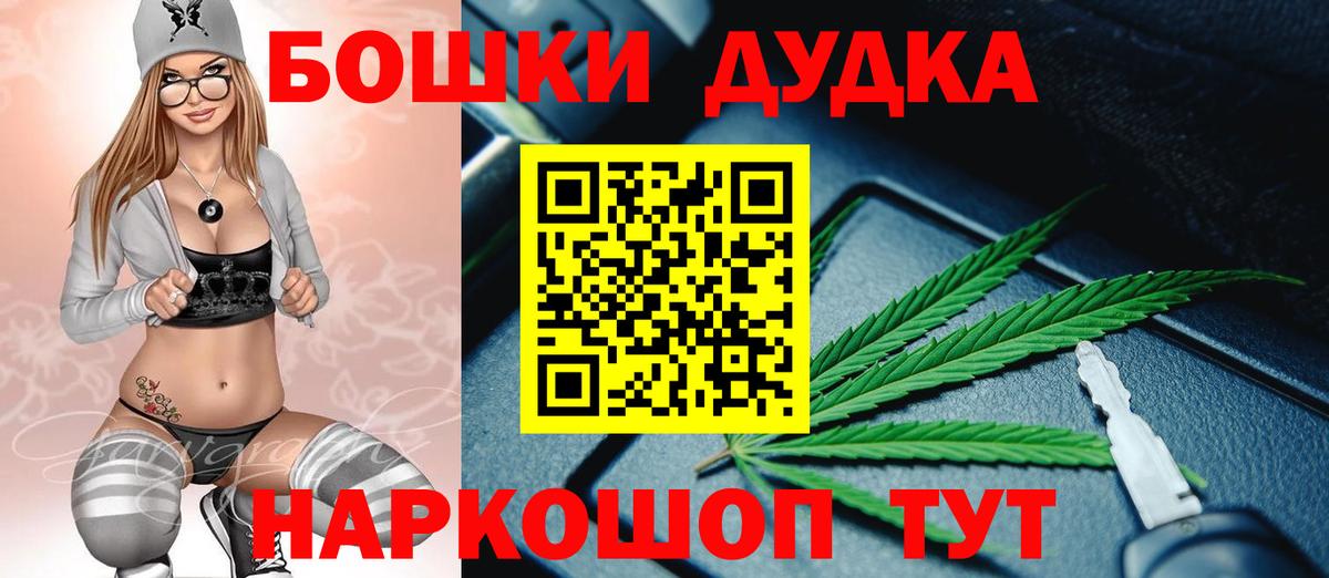 Шишки марихуана White Widow Лысьва