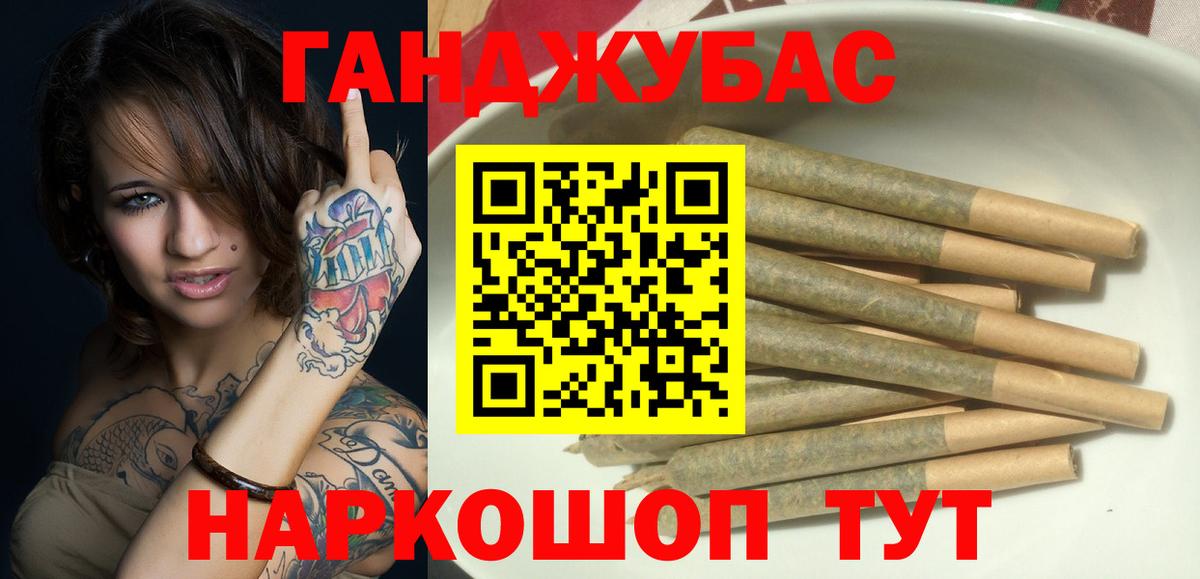 Бошки марихуана AK-47  Вход с VPN  Канабис White Widow  Бошки марихуана индика  Лысьва 